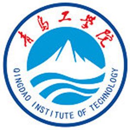 青岛工学院