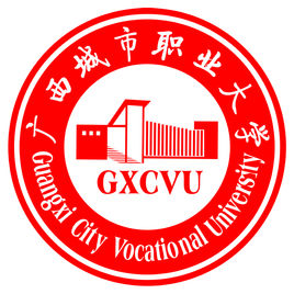 广西城市职业学院