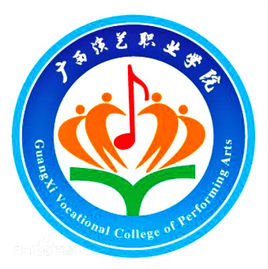 广西演艺职业学院