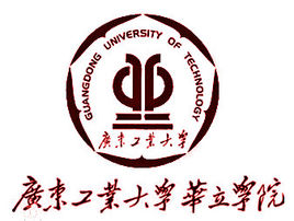 广东工业大学华立学院