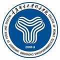重庆邮电大学移通学院
