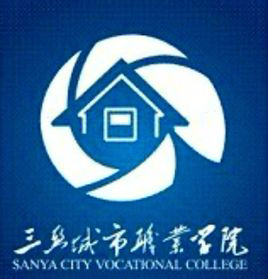 三亚城市职业学院