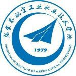 张家界航空工业职业技术学院