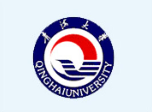 青海大学昆仑学院