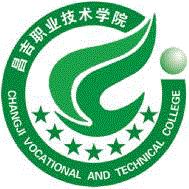 昌吉职业技术学院