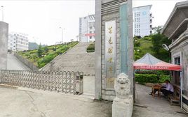 百色职业学院