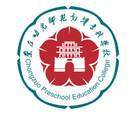 南宁地区教育学院