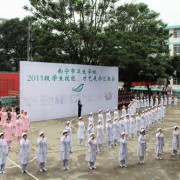 南宁市卫生学校
