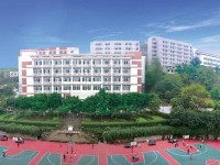 重庆市工业学校