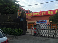 德阳舞蹈学校