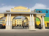 成都市武侯区亚细亚职业学校