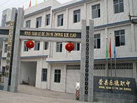 荣县乐德职业中学校