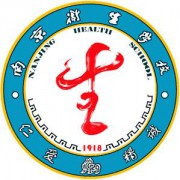 南京卫生高等职业技术学校