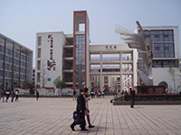 四川省仁寿县第五高级职业中学
