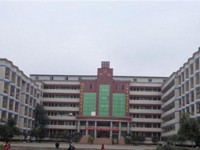 仁寿县华达中等职业学校