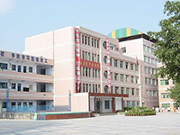 四川省达县职业高级中学