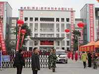 达州远航职业技术学校