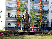 乐山市嘉州卫生职业学校