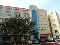威远县职业技术学校