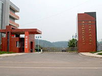 四川省资阳市雁江区职业技术学校