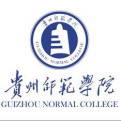 贵州教育学院