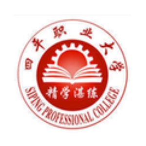 四平职业大学