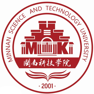 闽南科技学院