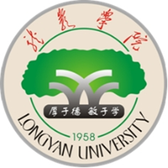 龙岩学院