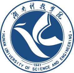 湖南科技学院