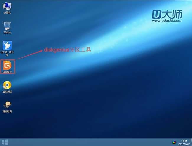 运行PE中的分区工具将分区GPT改成MBR