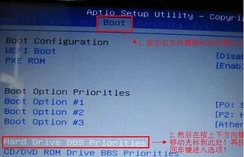 进入“BOOT”设置选项