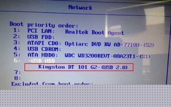 ThinkPads5yoga开机选择U盘启动
