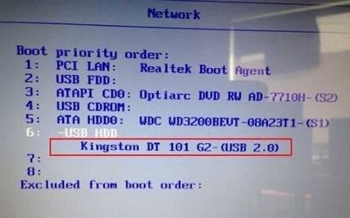 开机选择U盘启动