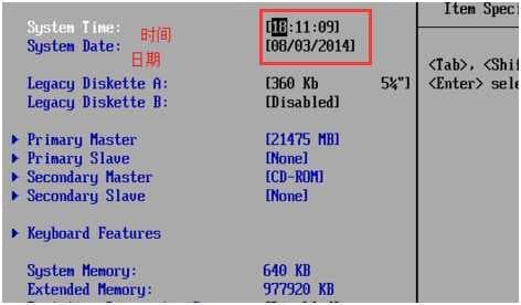 修改BIOS时间解决安装驱动时提示过于陈旧