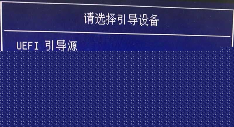 按F9快速启动选择U盘启动 按F9快速启动选择U盘启动