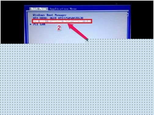 联想笔记本设置U盘引导