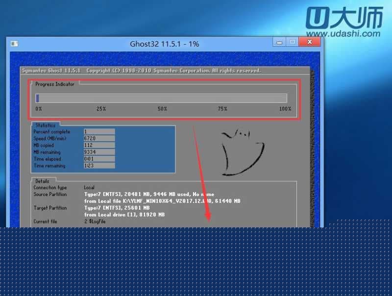 win10系统恢复过程