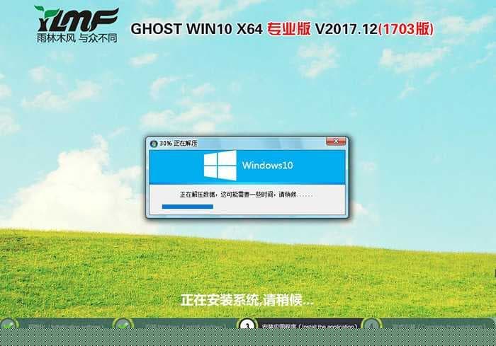 华硕ROG GX501V笔记本win10系统安装过程