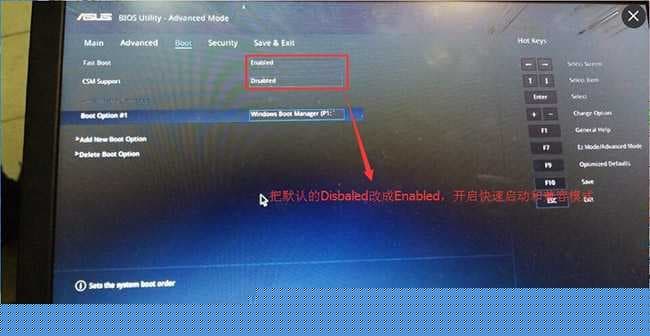 把fast boot和csm support由enabled改成disabled,分别开启快速启动和兼容模式