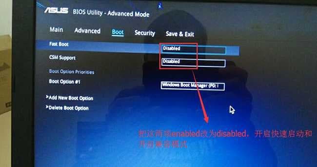 把fast boot和csm support由enabled改成disabled,分别开启快速启动和兼容模式