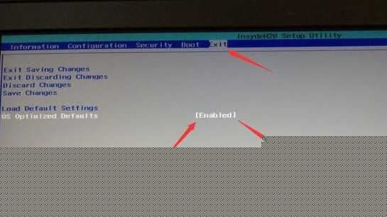 把OS Optimized Defaults设置为Disabled