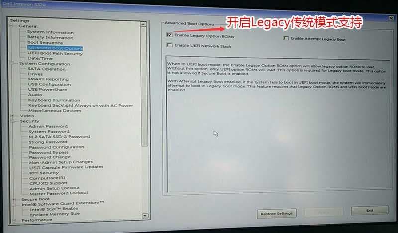 进入BIOS中boot options设置