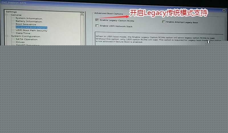 进入BIOS中boot options设置