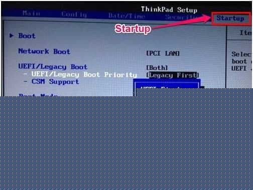 更改为传统模式
