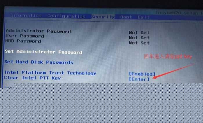 回车进入clear intel PTT Key