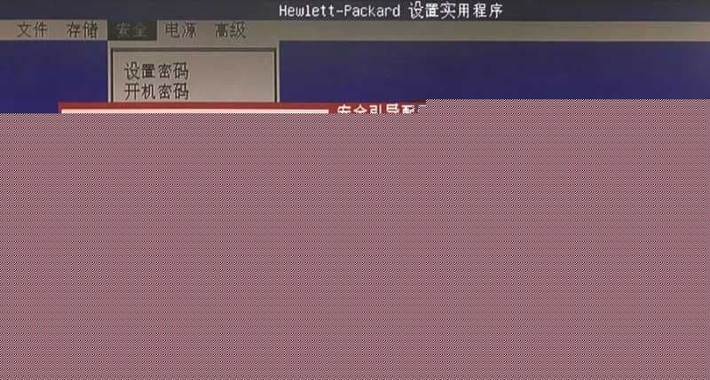 如果弹出红色界面，请按F10接受