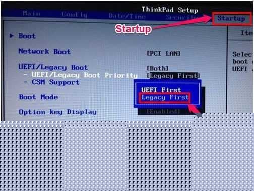 更改为传统模式