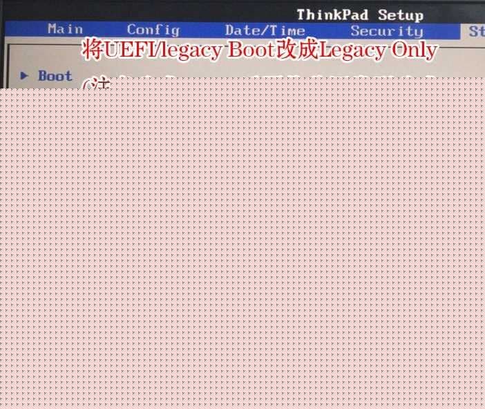 更改为传统模式