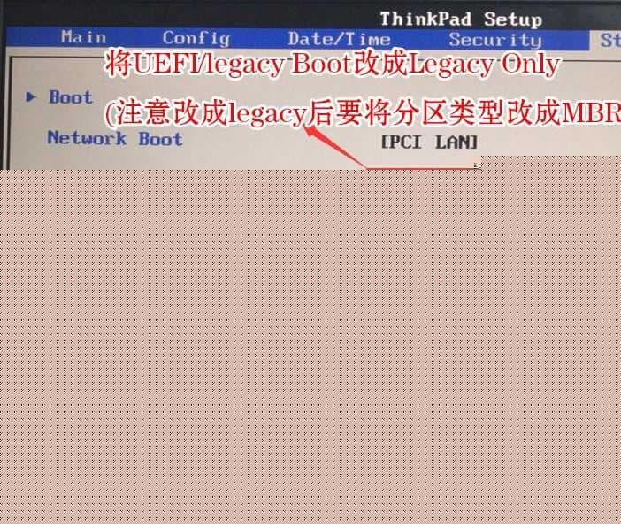 更改为传统模式