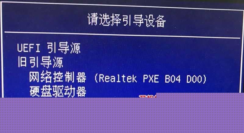 按F9快速启动选择U盘启动